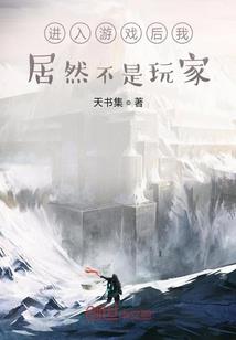 幽巷孤魂