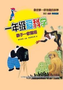 天空上有星星