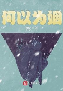 黑白无常，无常索命