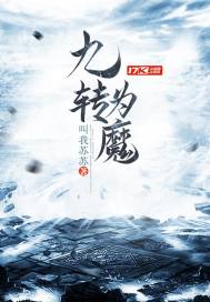 阿苏拉的游戏