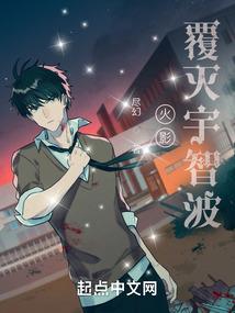 远古来袭之唯武独尊