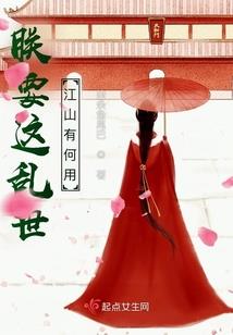 快穿之主子太毒怎么办