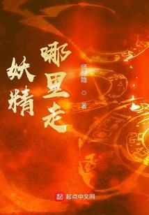 修仙太难想躺平