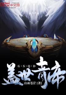 逆剑神劫