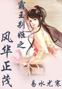九回时间旅行！