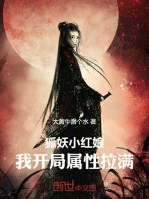 末世复仇之魂