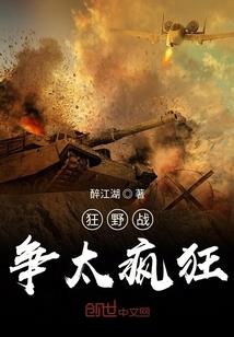 幸福微甜