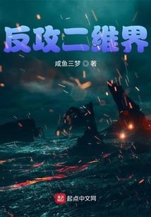 那片海的承诺