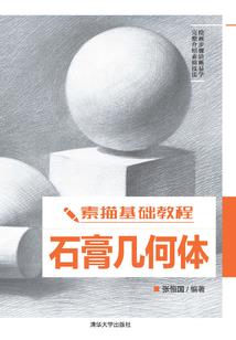 桃庄起逝