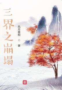 朝倾天阑