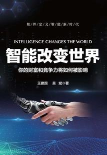 古域图录