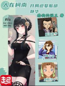 异世之倾城祸颜