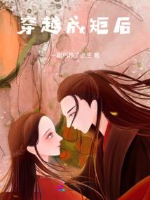 前世今生只因你