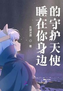 追风袭月