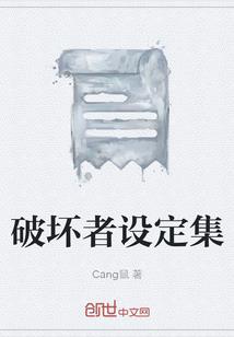 九尾白雪