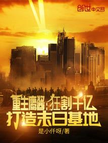 赫连謵王的后