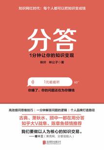 弑仙轮回