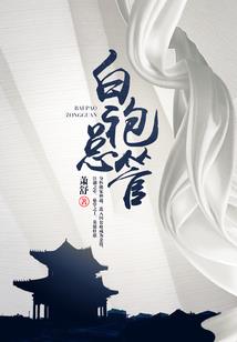 死念
