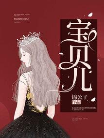 梦过流年