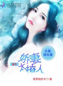 小师妹她有撩夫指南