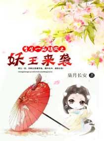 非主流战争