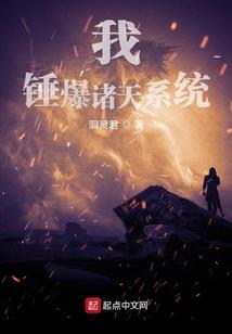 网游之江湖幻灭
