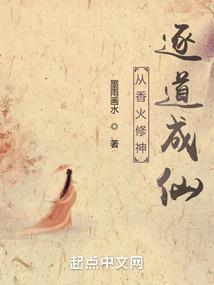 倾世王妃不为凰