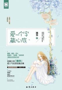 魔纹之初