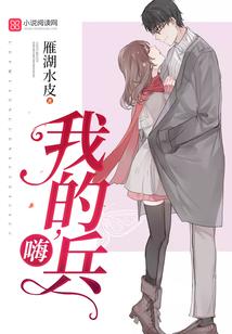 大学班级的野史
