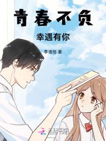 异界之无悔一生