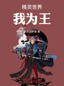 秋梦(合作)