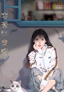归期的尽头