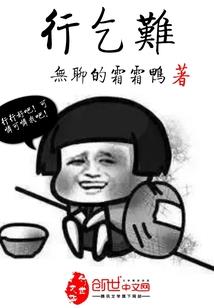 一朝遗梦