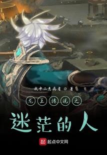 请一书慕予夜信