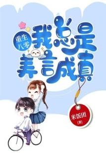 家有悍妇总裁要翻身