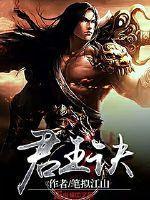 青春的灰