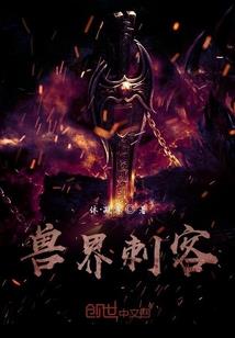 离泱和伏鹫