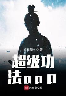 这个明星有点闲