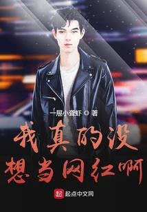 青春，其实我是好女孩