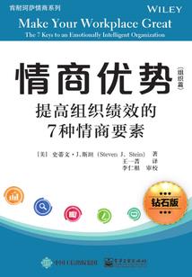 浪子修