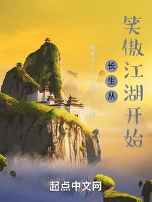 厉养万物