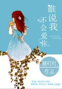 等待千年仍然爱你