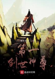 邪魅首席：独宠亿万天后