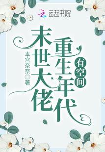 末世弑杀者