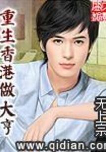 请君入我局