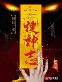 系统之都市清道夫