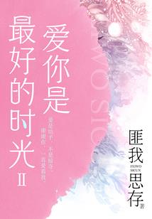 穿越之吾欲成凰