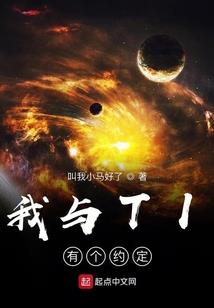 空过时光：万劫不复