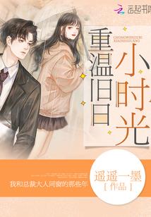 重生之神世女皇