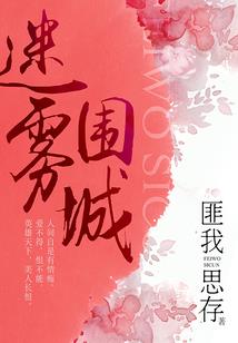 机甲豪强：风云再起